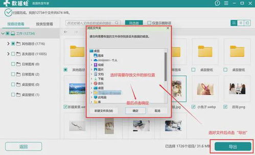 6款免費電腦數(shù)據(jù)恢復(fù)軟件，助你輕松實現(xiàn)數(shù)據(jù)恢復(fù)與計算機(jī)軟件開發(fā)