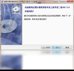 全國計算機(jī)等級考試上機(jī)考試模擬軟件下載與計算機(jī)開發(fā)工具推薦