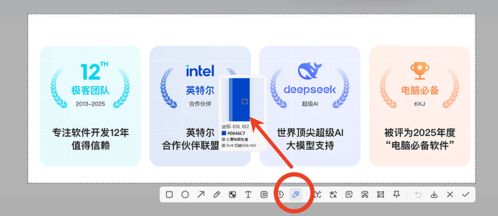更強(qiáng)大的人工智能電腦截圖軟件 小旺AI截圖 v1.2.4版更新