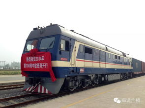 鄭州何以在中原 買賣全球